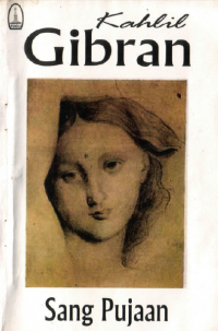 Image of Sang Pujaan